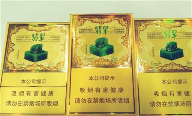 云霄香烟质量怎样_云霄香烟图片与价格_云霄香烟和正规烟一样吗