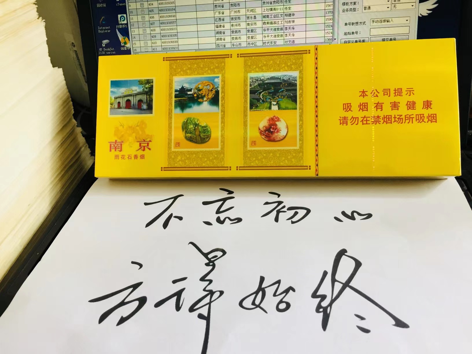 越南代工烟厂_越南代工香烟联系方式_越南代工烟