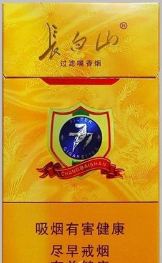 中华烟细支假烟_假中华烟细支_假中华细烟