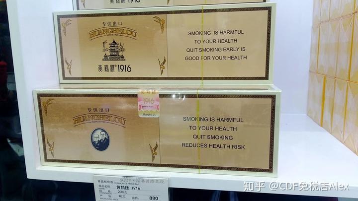 假中华烟细支_假中华细烟_中华烟细支假烟