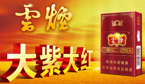 假中华细烟_中华烟细支假烟_假中华烟细支