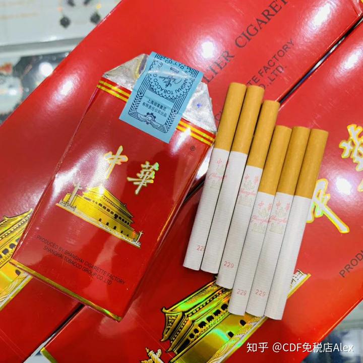 假中华细烟_假中华烟细支_中华烟细支假烟