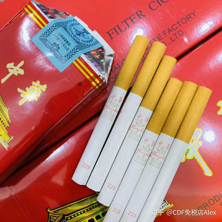 中华烟细支假烟_假中华烟细支_假中华细烟
