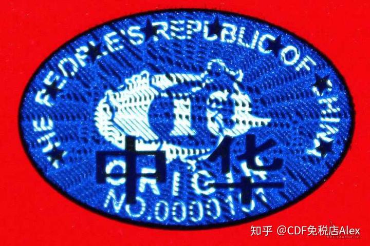 假中华细烟_假中华烟细支_中华烟细支假烟