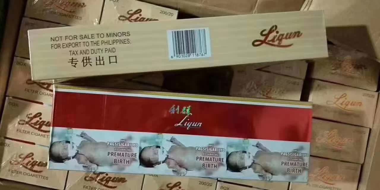 免税爆珠烟哪款最好_货源香烟免税爆珠多少钱_免税香烟爆珠货源