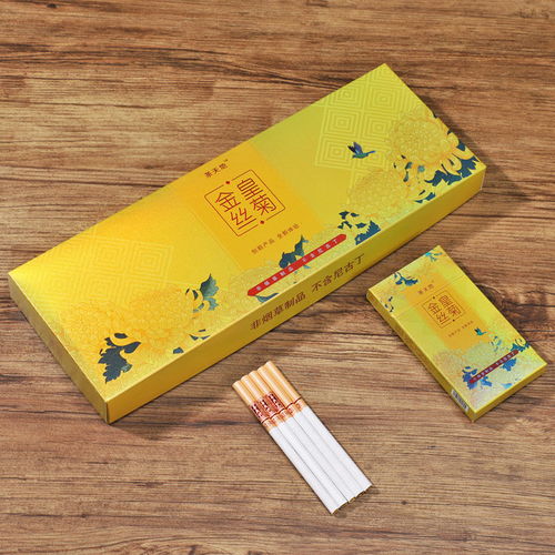 正品烟草香烟货源批发,正品烟草香烟货源批发网站-第2张图片-香烟批发平台