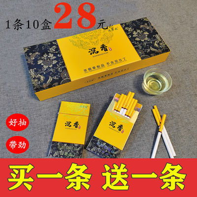 正品烟草香烟货源批发,正品烟草香烟货源批发网站-第4张图片-香烟批发平台