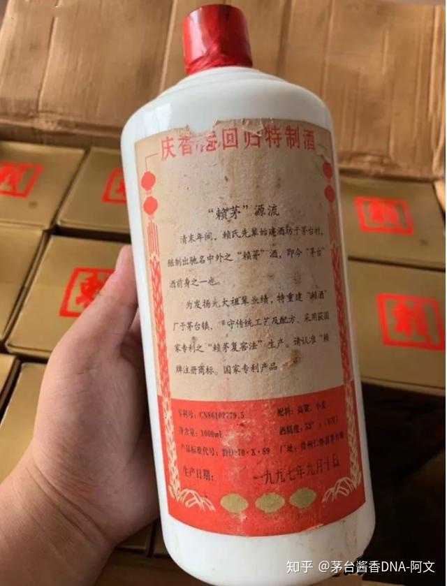 贵州茅台镇荷花酒和荷花烟_贵州茅台荷花酒价格_贵州茅台镇荷花酒53度价格