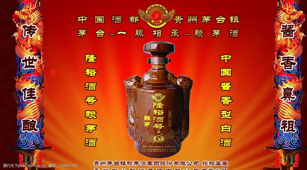 贵州茅台镇荷花酒和荷花烟_贵州茅台荷花酒价格_贵州茅台镇荷花酒53度价格