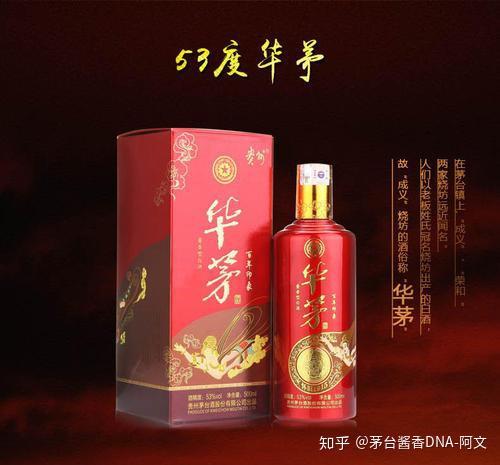 贵州茅台镇荷花酒53度价格_贵州茅台镇荷花酒和荷花烟_贵州茅台荷花酒价格