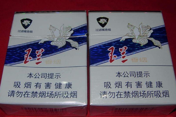 一品云烟价格_香烟一品云霄价格表_云霄一品香烟