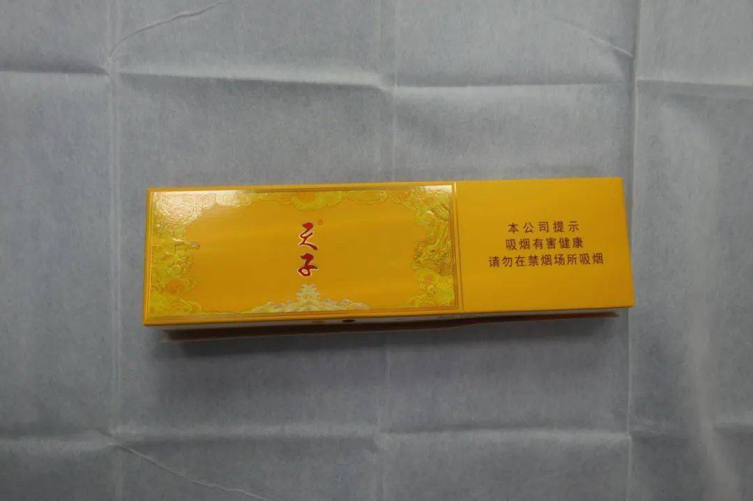 中华假烟村_中华假烟村庄_中华烟假烟