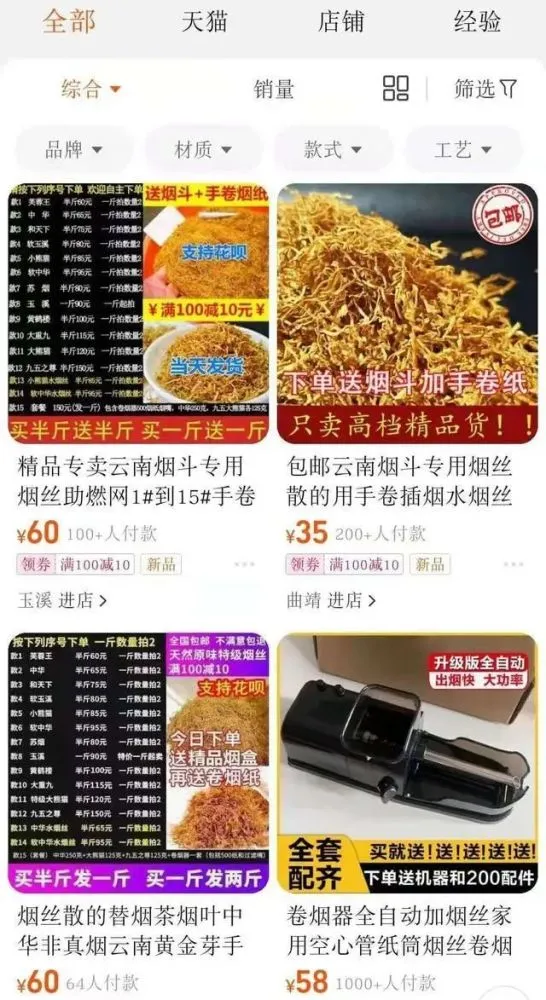 香烟中华细支多少钱一条_中华香烟_香烟中华金中支售价多少