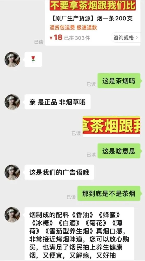 香烟中华细支多少钱一条_中华香烟_香烟中华金中支售价多少