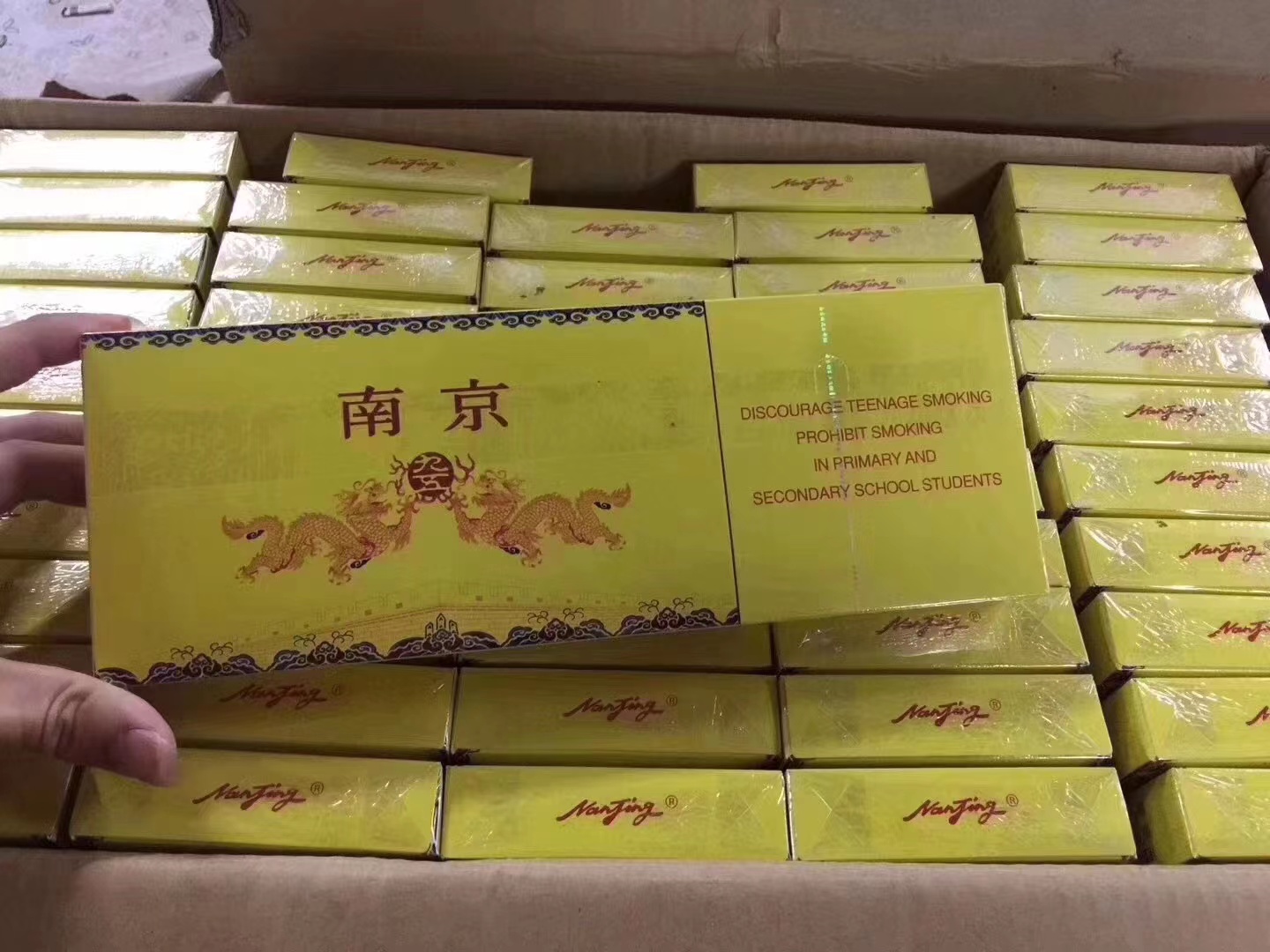 云霄香烟一手货源渠道“昂首挺胸”-第1张图片-实现全球网