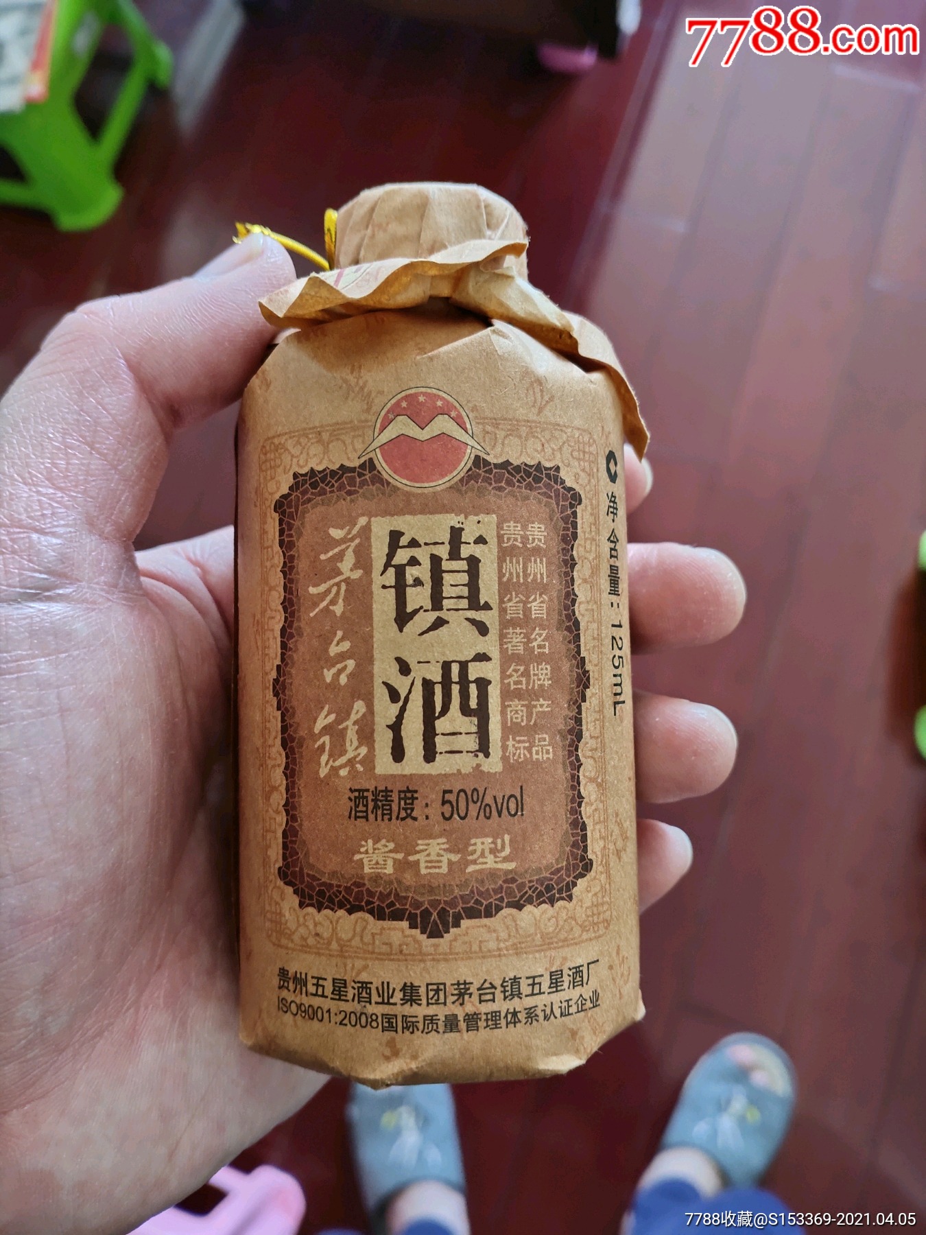 贵洲茅台镇荷花酒价格_贵州茅台镇荷花酒53度价格_贵州茅台镇荷花酒和荷花烟