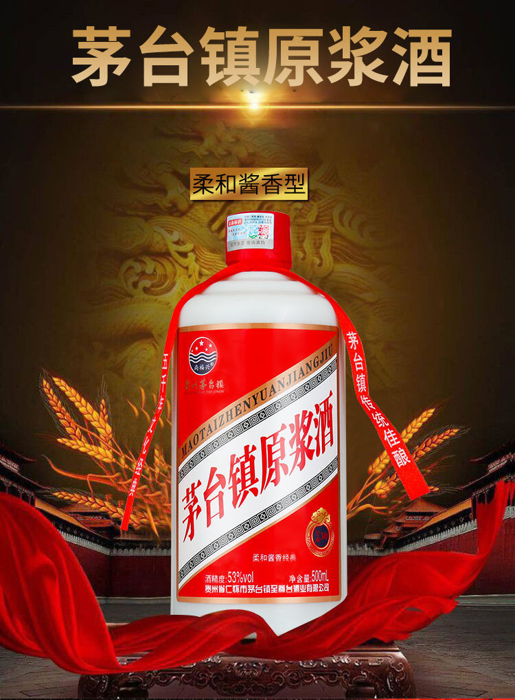 贵州茅台镇荷花酒53度价格_贵州茅台镇荷花酒和荷花烟_贵洲茅台镇荷花酒价格