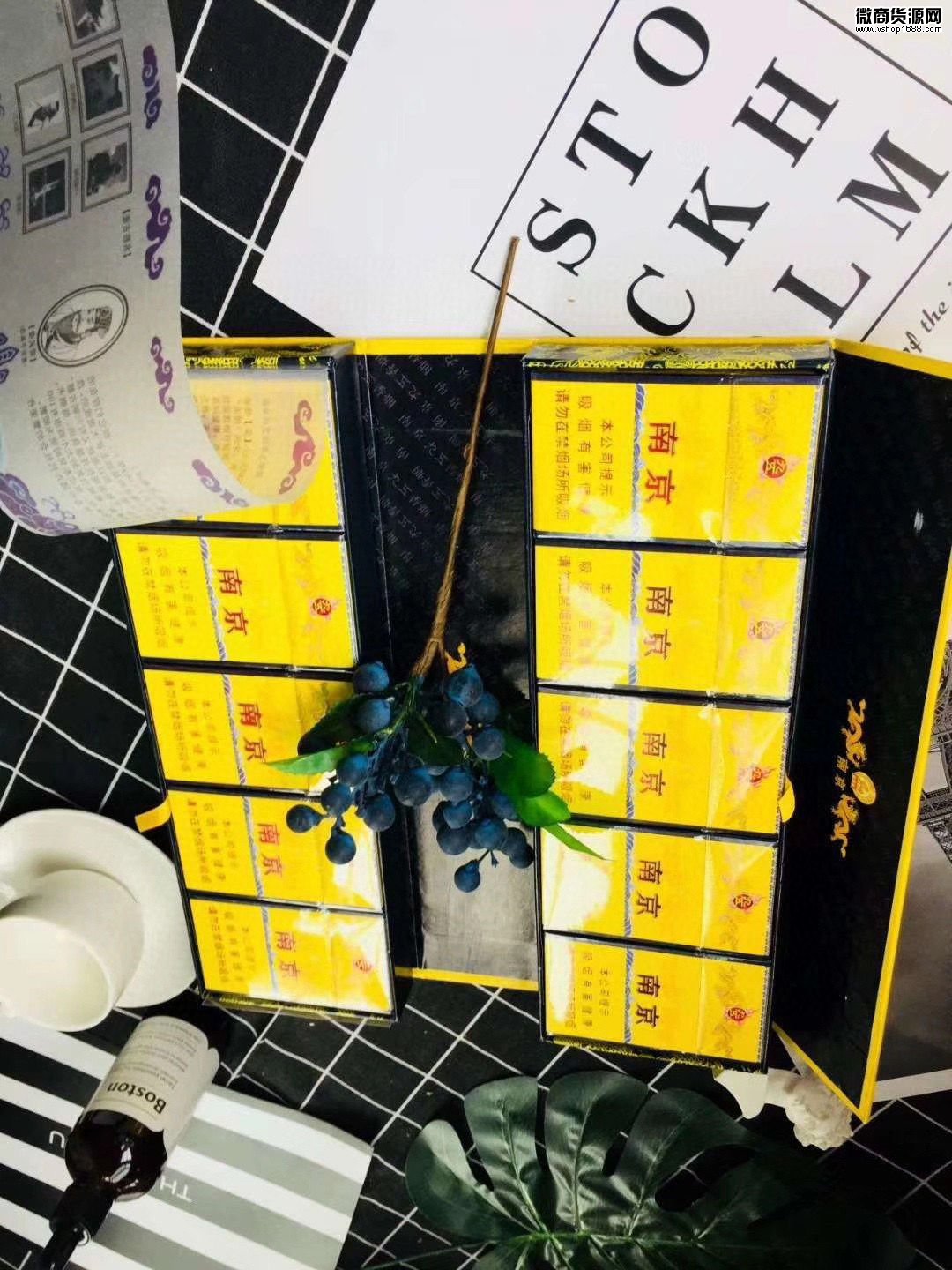 一手货源香烟_香烟一手货源_香烟一手货源正品批发商