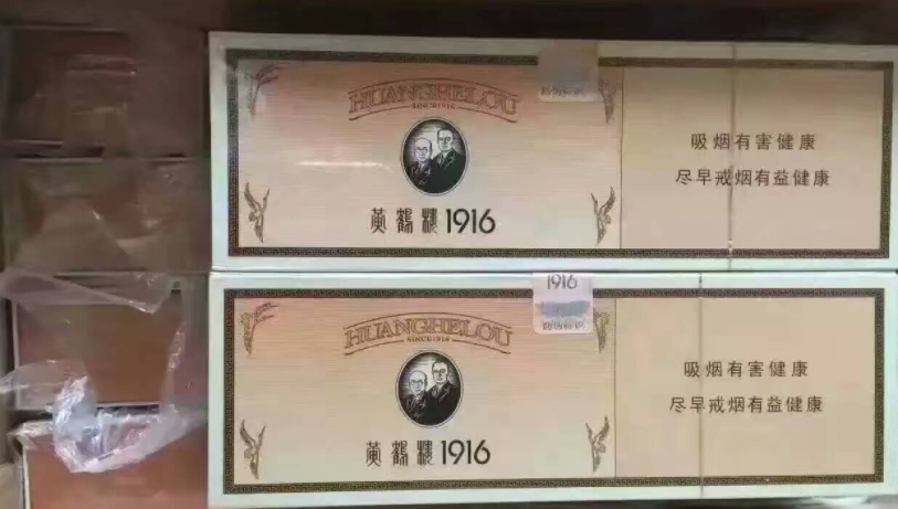 一手批发香烟_香烟一手货源_一手香烟货源厂家直销