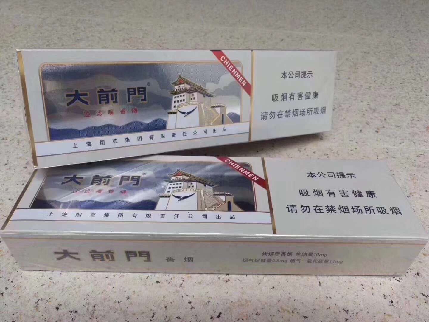 外烟一手货源供应商_一手货源香烟批发货到付款_厂家一手货源烟