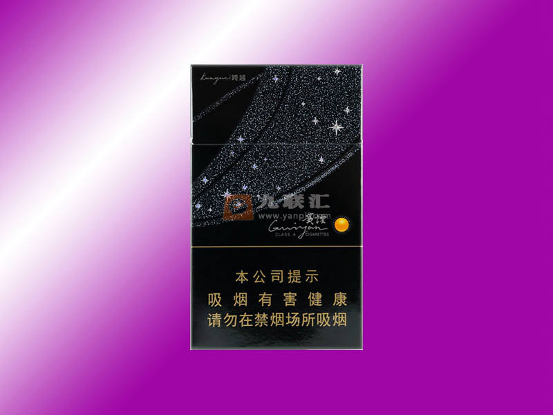 香烟云南的烟最好_香烟云南流金_云南香烟