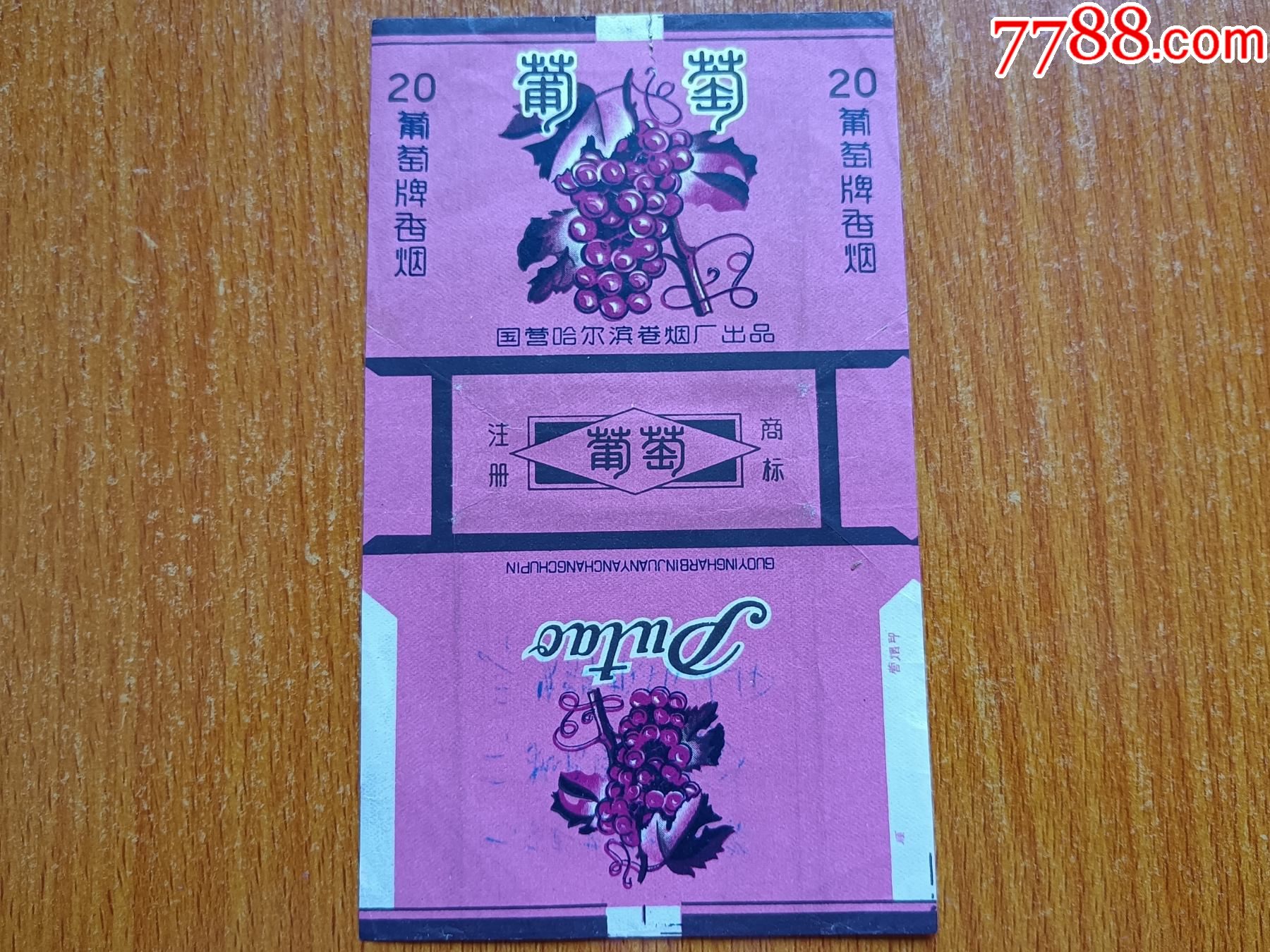 云南香烟_香烟云南流金_香烟云南的烟最好