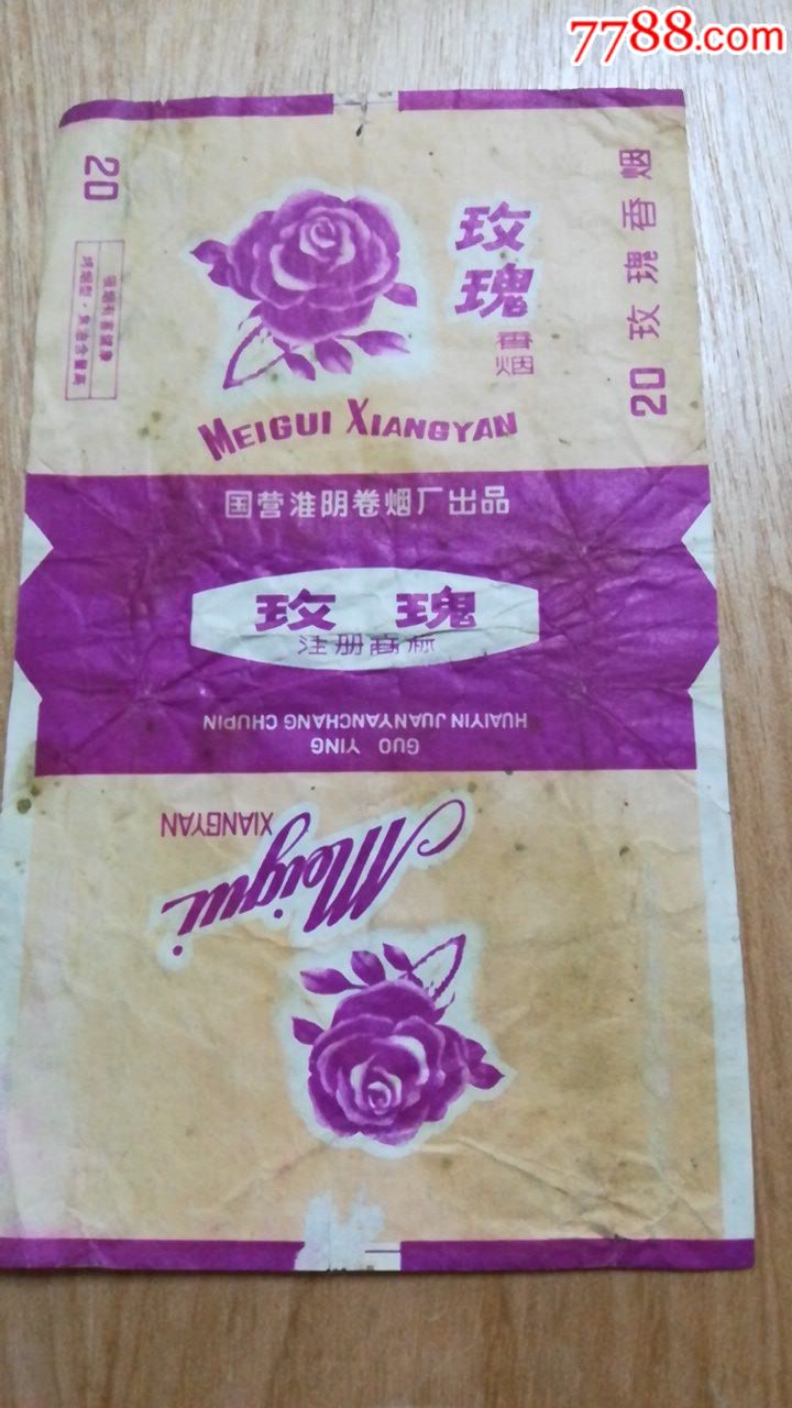 香烟云南流金_云南香烟_香烟云南的烟最好