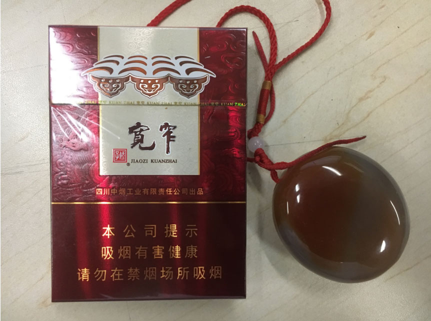 云霄香烟官网APP_云霄香烟微信_云霄香烟网上批发商城