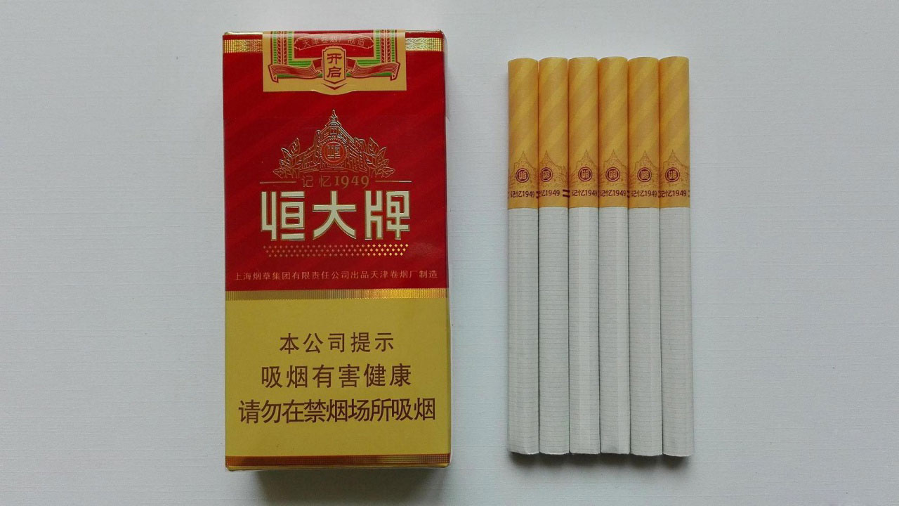 云霄香烟微信_云霄香烟网上批发商城_云霄香烟官网APP