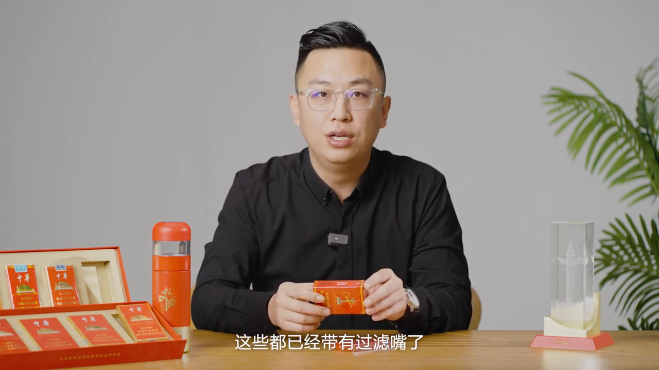 中华假香烟_假中华烟_中华烟假