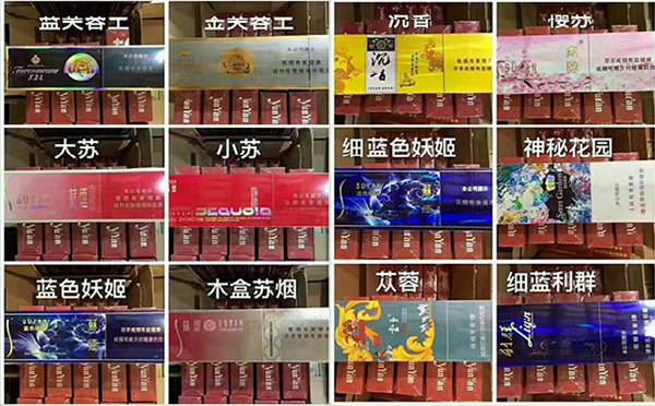 中华假香烟_中华假烟村庄_中华假烟村