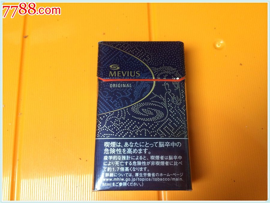 免税香烟爆珠货源_免税外烟爆珠一手货源_货源香烟免税爆珠多少钱