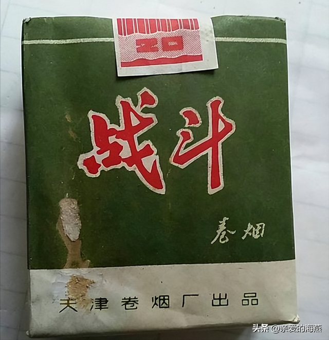 中华香烟_香烟中华多少钱一包_香烟中华金中支售价多少