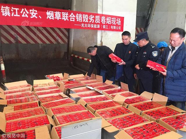 中华假烟村庄_中华烟假烟_中华假烟村