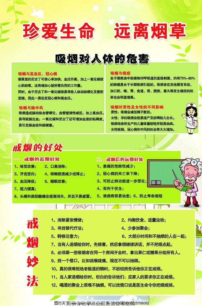 中华烟假烟_中华假烟村庄_中华假烟村