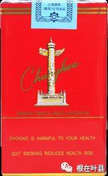 高仿中华香烟货源厂家直销,揭秘高仿中华香烟货源,厂家直销背后的秘密!-第3张图片-香烟批发平台