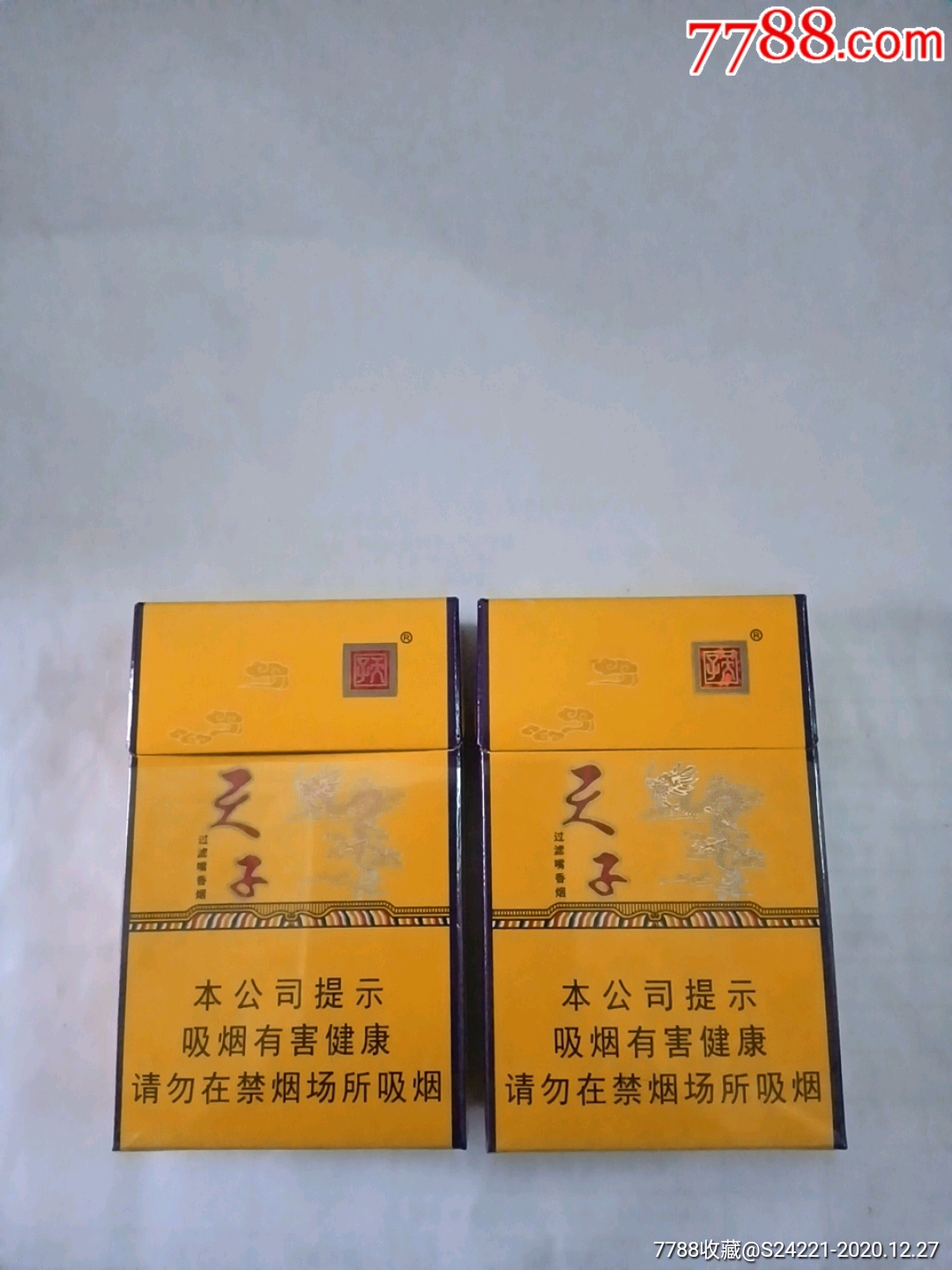 福建云霄香烟一手货源厂家直销_110元云霄香烟批发_云霄香烟一手货源厂家直销批发