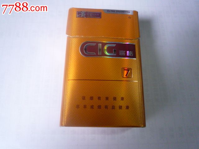 福建云霄香烟一手货源厂家直销_云霄香烟一手货源厂家直销批发_110元云霄香烟批发