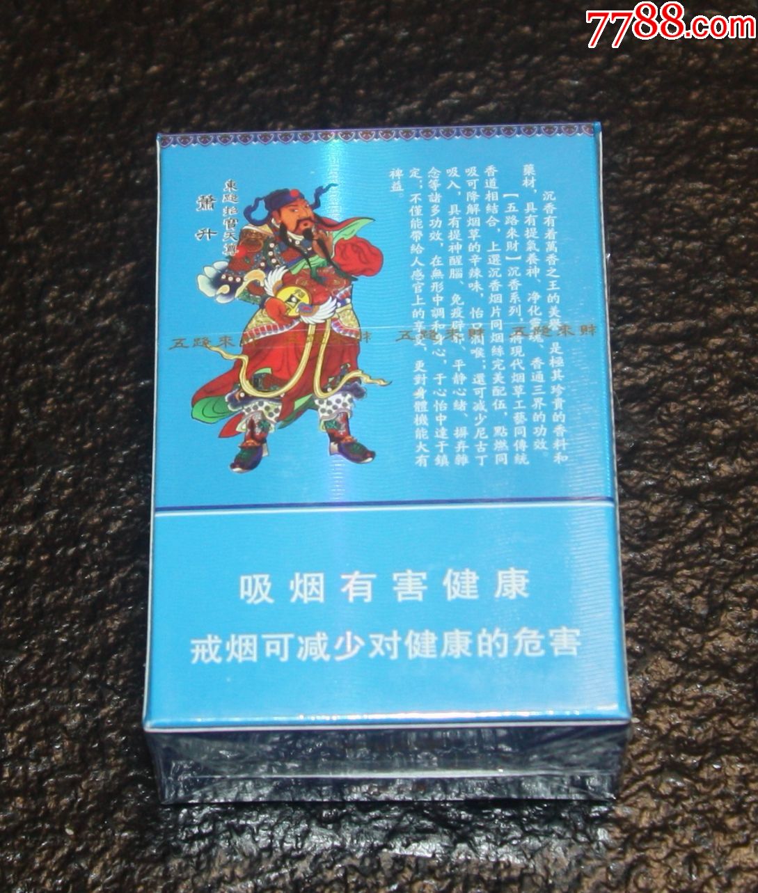 云霄香烟生产厂家-首页_云霄香烟厂家直销_现在云霄卷烟厂生产正品烟了吗