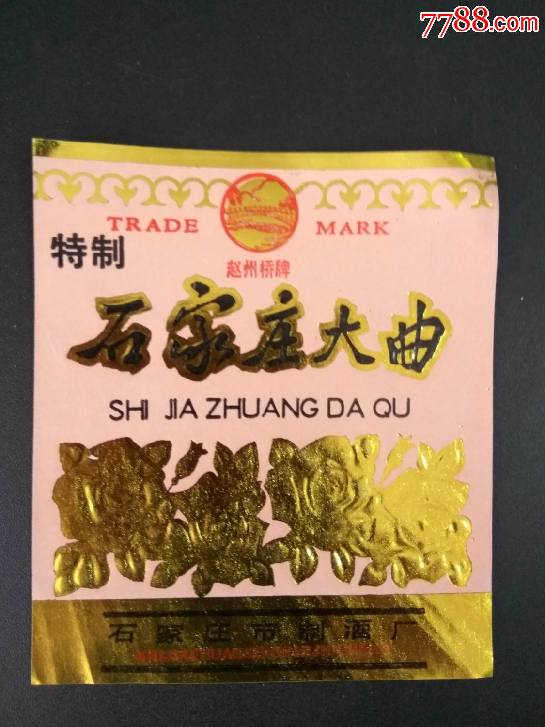 一手货源香烟_香烟一手货源批发市场_一手货源香烟厂家