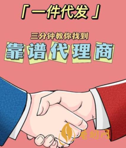 香烟一手货源批发市场_一手货源香烟厂家_一手货源香烟