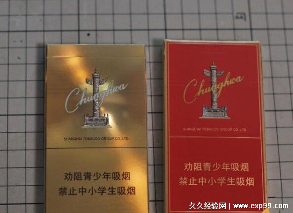 中华香烟_香烟中华多少钱一包_香烟中华价格表和图片