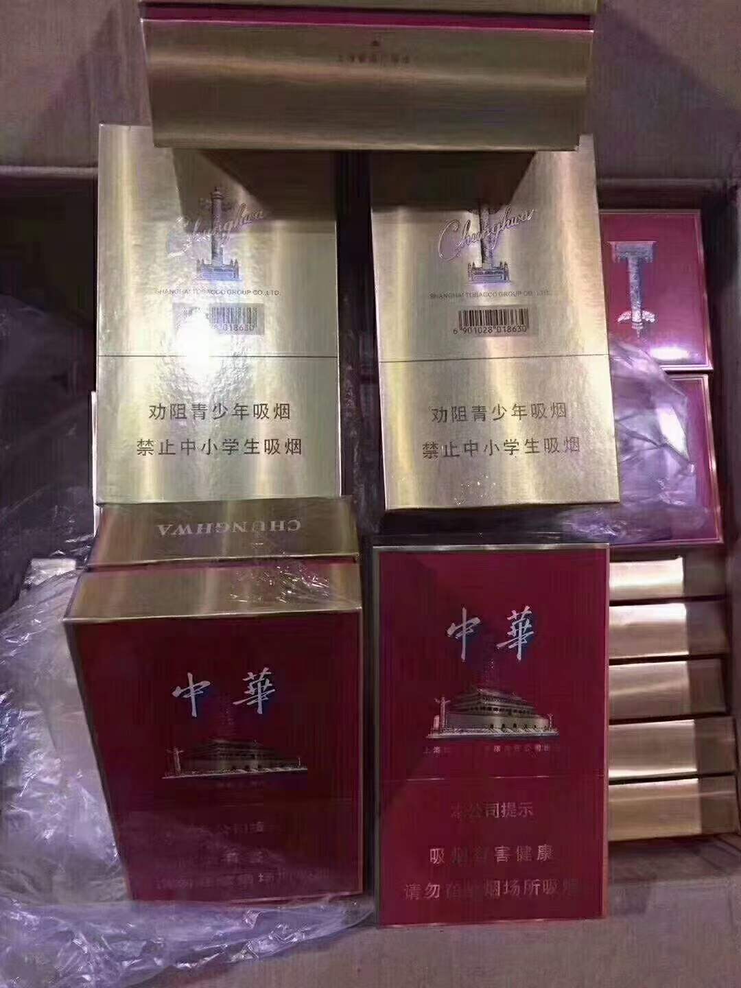 越南代工假烟是真的吗_越南代工假烟是真烟吗_越南代工是假烟吗