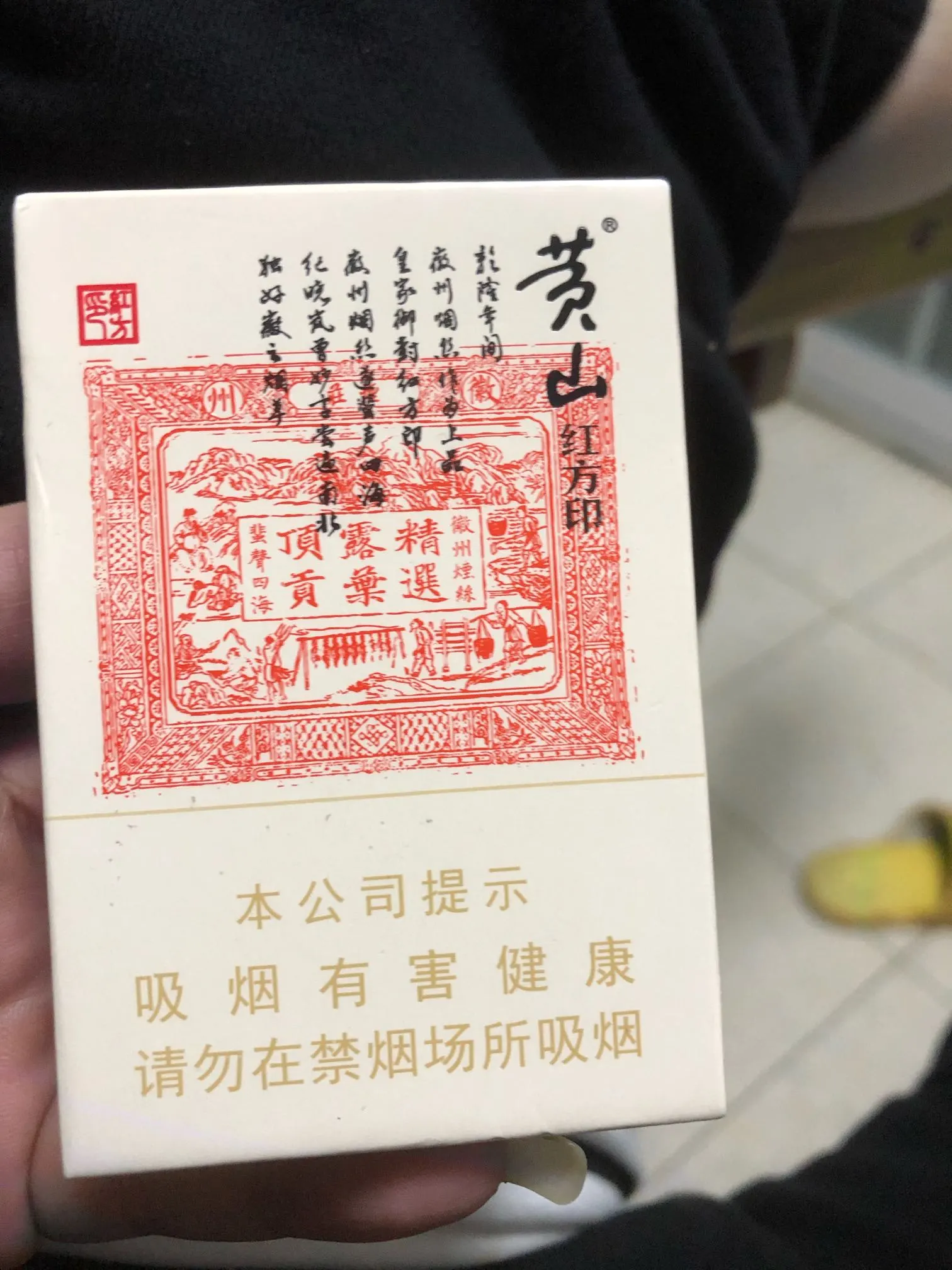 一手免税香烟厂家直销_免税香烟批发一手货源_香烟一手货源批发市场