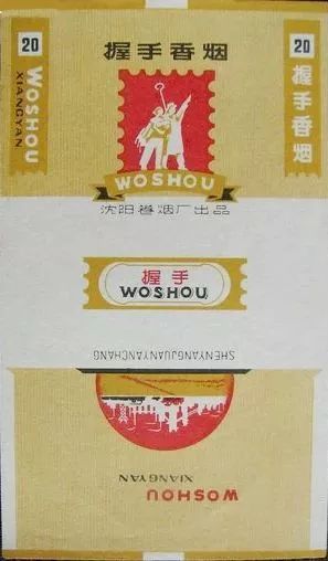 广东免税香烟一手货源,广东免税香烟,一手货源,品质卓越,价格实惠!-第7张图片-香烟批发平台