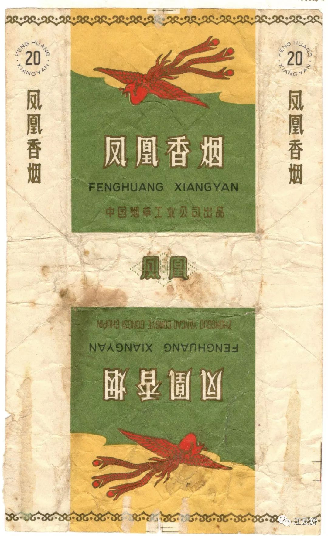 云霄香烟微商一手货源_云霄香烟一手货源厂家直销批发_云霄香烟一手货源犯法