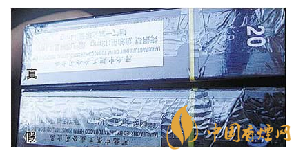 云霄县假烟一手货源_去云霄县找假烟货源_云霄假烟真烟厂