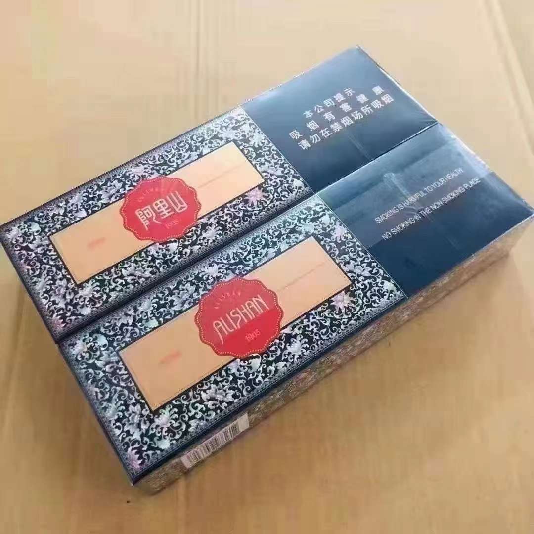 云霄香烟百度贴吧_云霄香烟啥意思_云霄香烟哪里买