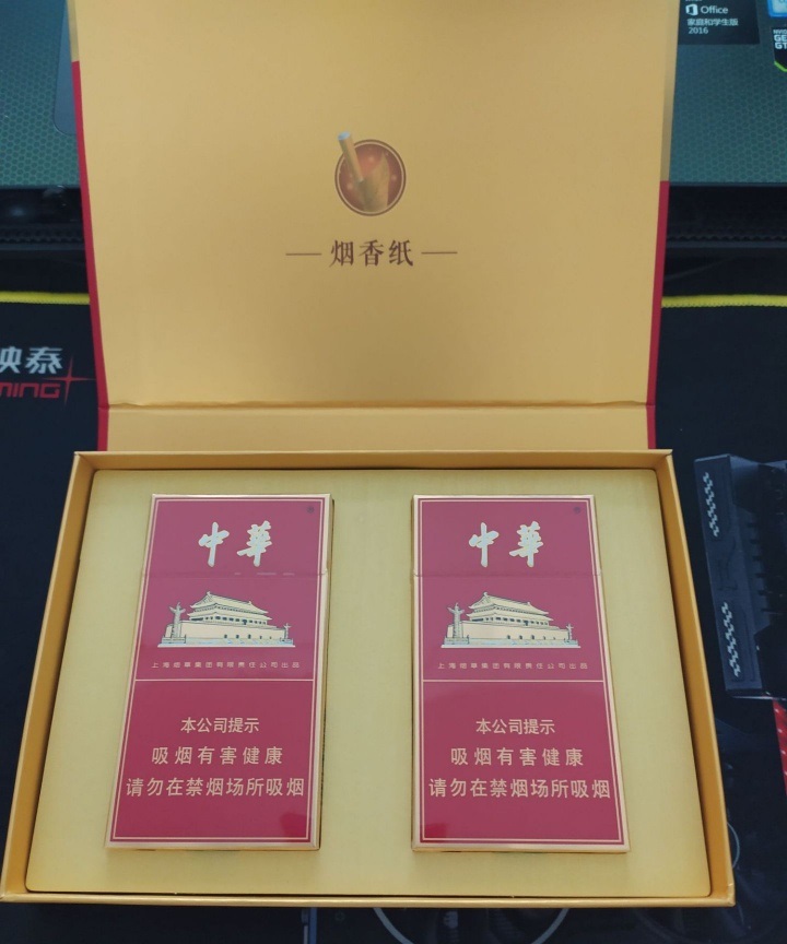 香烟云霄货和船货什么区别_香烟云霄多少一包啊_云霄香烟