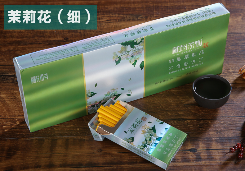 中华烟假_中华香烟假的_假中华看烟